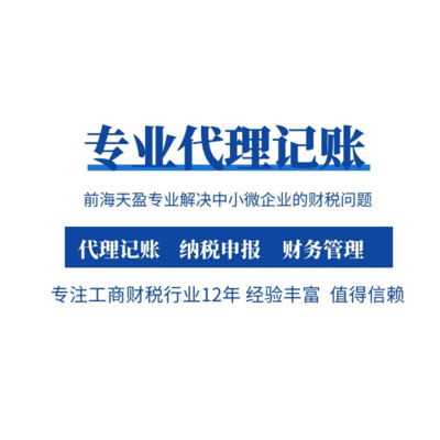 稅務籌劃與知識產權代理 企業(yè)合規(guī)與優(yōu)化的雙翼