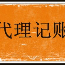 知識產權代理 企業(yè)創(chuàng)新發(fā)展的守護者