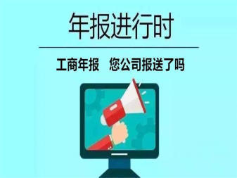 中小企業(yè)與個(gè)體工商戶財(cái)稅服務(wù)新篇章 代理記賬與知識(shí)產(chǎn)權(quán)代理一體化解決方案