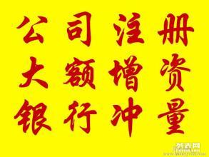 圖公司成功備案私募基金產(chǎn)品，鞏固北京工商注冊及商標代理優(yōu)勢
