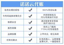代理記賬行業(yè)迎來(lái)重大變革 新《代理記賬管理辦法》正式發(fā)布，財(cái)政部重磅通知重塑行業(yè)未來(lái)